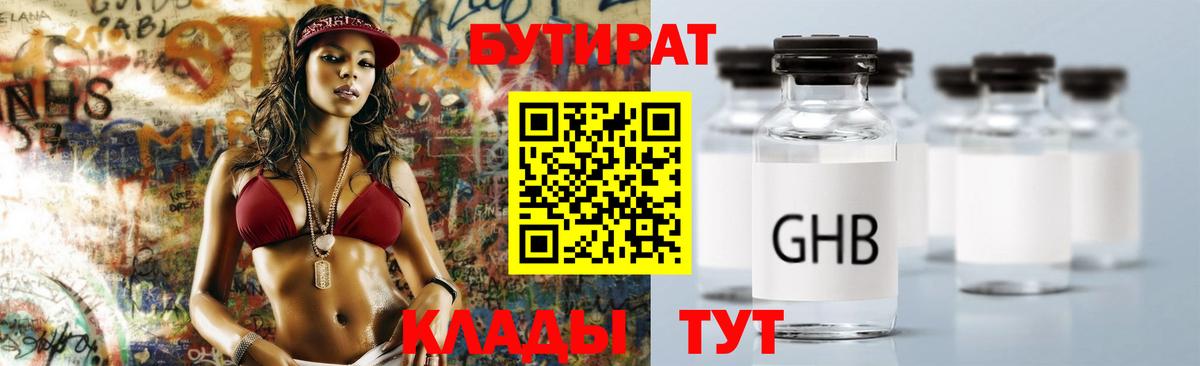 COCAIN  MDMA  Амфетамин кристаллы  ГЕРОИН  Евпатория  Меф   ГАШИШ  Вход с VPN 