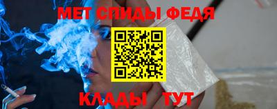 альфа пвп VHQ Пыть-Ях