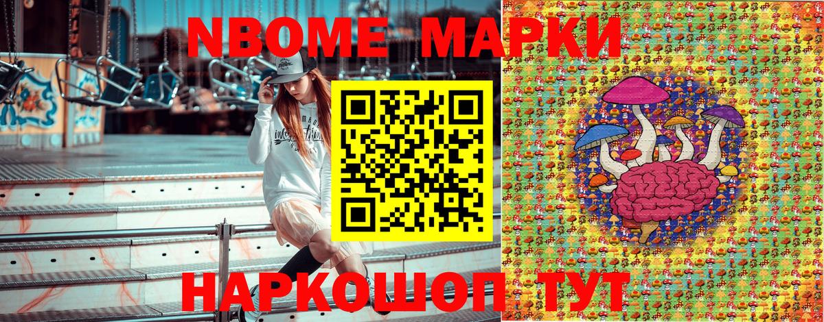 КЕТАМИН Евпатория